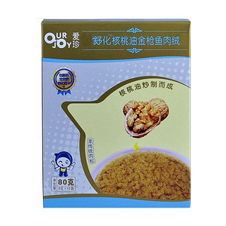 愛珍舒化核桃油金槍魚肉絨(慈膳)