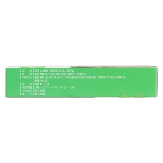 復(fù)方巖連片(漢方) 復(fù)方巖連片(漢方)