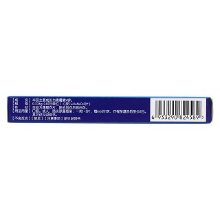 青霉素v鉀片(0.236g*10s) 青霉素v鉀片(0.236g*10s)