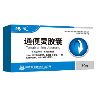 通便靈膠囊(海普)