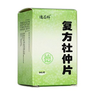 復(fù)方杜仲片(德昌祥)