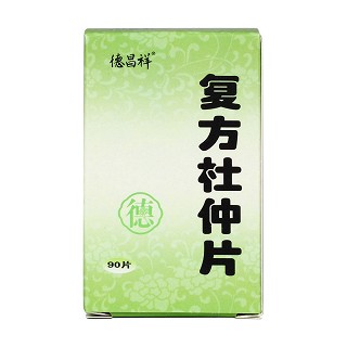 復方杜仲片價格 復方杜仲片價格