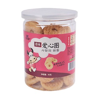 艾貝斯愛心圈原味(白鷺)