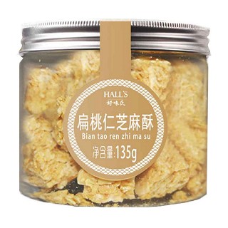 好味氏扁核桃芝麻酥(香綺)