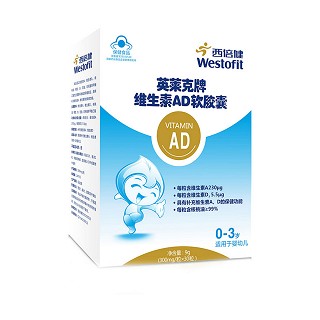西倍健英萊克牌維生素ad軟膠囊(金寶城)