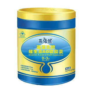 西倍健英萊克牌維生素ad軟膠囊(金寶城)