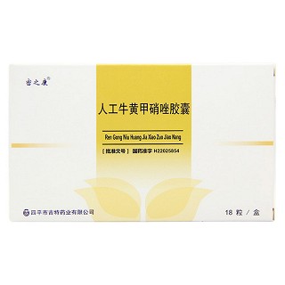 人工牛黃甲硝唑膠囊