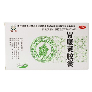 胃康靈膠囊