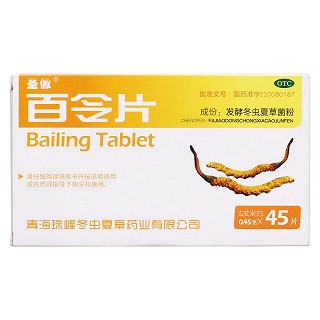 百令片價(jià)格