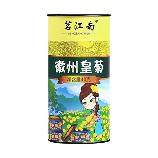 茗江南 徽州皇菊(歙裕興)