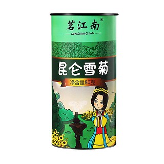 茗江南 昆侖雪菊(歙裕興)