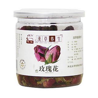 漢草玫瑰花(漢草堂)