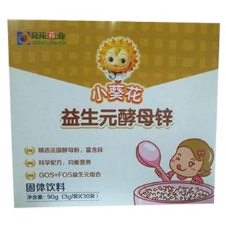 小葵花益生元酵母鋅(津琪)