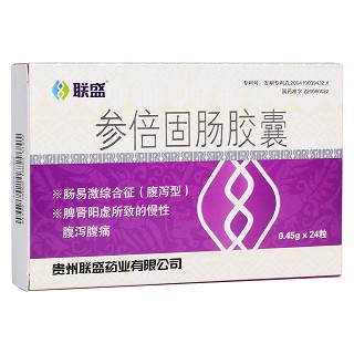 參倍固腸膠囊(易激健)
