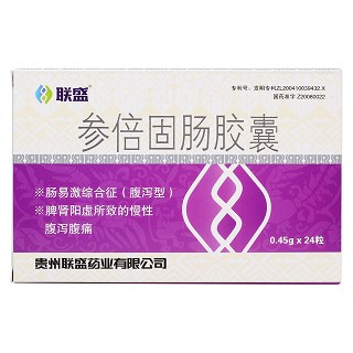 參倍固腸膠囊價格 參倍固腸膠囊價格