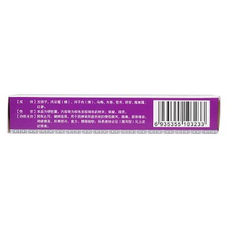 參倍固腸膠囊(易激健) 參倍固腸膠囊(易激健)