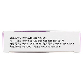 參倍固腸膠囊(0.45g*24粒/盒) 參倍固腸膠囊(0.45g*24粒/盒)