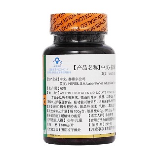 拉摩力拉牌瑪卡片體驗裝(赫賽爾) 拉摩力拉牌瑪卡片體驗裝(赫賽爾)