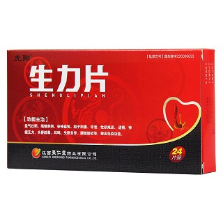 生力片價格 生力片價格