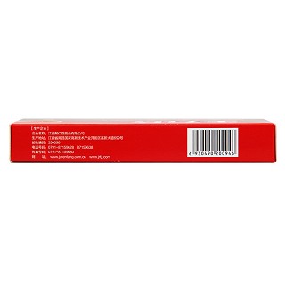 生力片(虎陽) 生力片(虎陽)