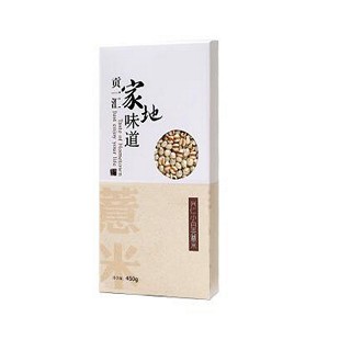 貢一匯貴州薏米(貢一)