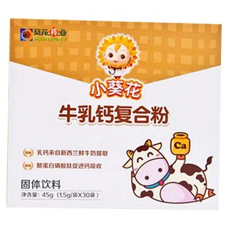 小葵花兒童牛乳鈣復(fù)合粉(津琪)