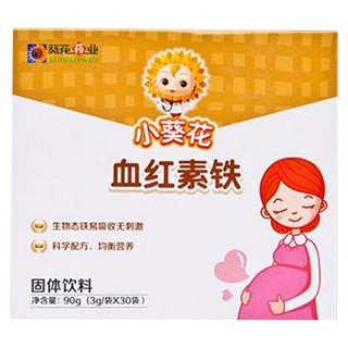 小葵花孕產(chǎn)婦血紅素鐵 (津琪)