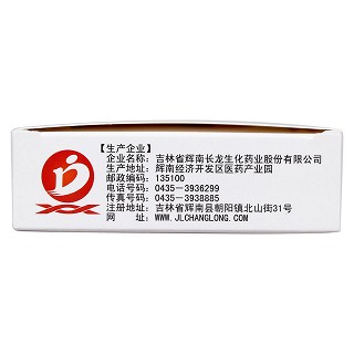 追風舒經活血片功效作用廠家 追風舒經活血片功效作用廠家