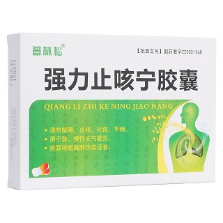 強(qiáng)力止咳寧膠囊