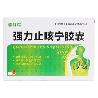強力止咳寧膠囊價格 強力止咳寧膠囊價格