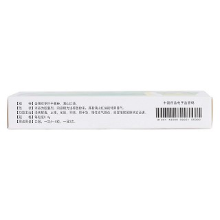強力止咳寧膠囊 強力止咳寧膠囊