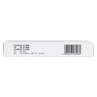 強力止咳寧膠囊(0.4g*12s*4板) 強力止咳寧膠囊(0.4g*12s*4板)