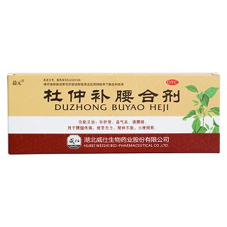 杜仲補腰合劑價格