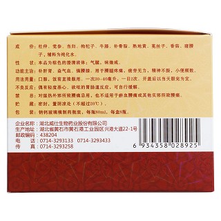 杜仲補腰合劑(80ml*8瓶)
