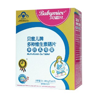 貝蜜兒牌多種維生素硒片（孕婦、乳母型） (鑫福來)