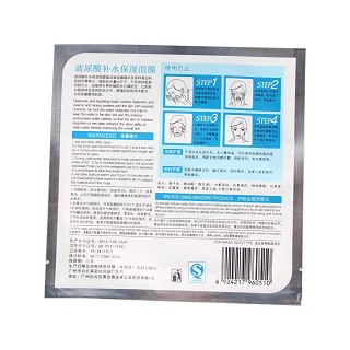 新人禮包套裝功效作用廠家 新人禮包套裝功效作用廠家