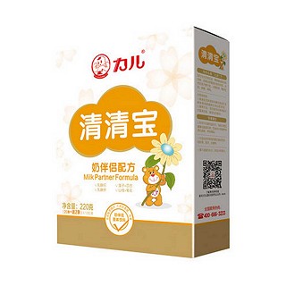 力兒清火寶全段清清寶奶伴侶(閩族)