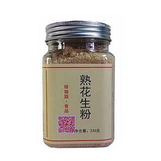 綠珈園熟花生粉(綠珈園)