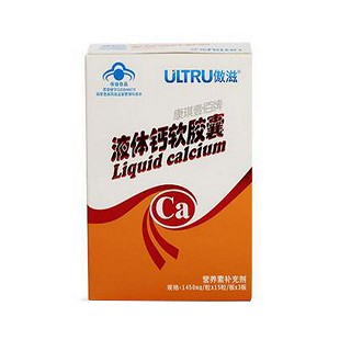 傲滋康琪壹佰牌液體鈣軟膠囊(康琪壹佰)