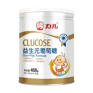 力兒益生元配方新生兒寶寶葡萄糖(閩族)