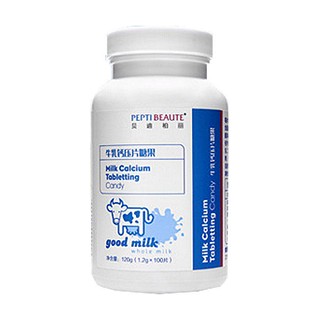 貝迪柏麗牛乳鈣片咀嚼片(柏維力)