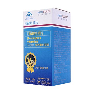 貝迪柏麗b族維生素片(柏維力)