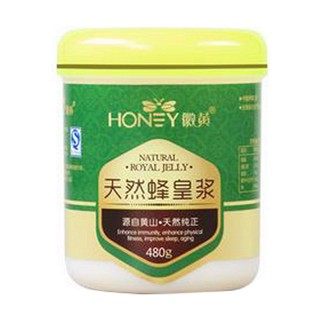 徽黃天然蜂皇漿(養(yǎng)生源)
