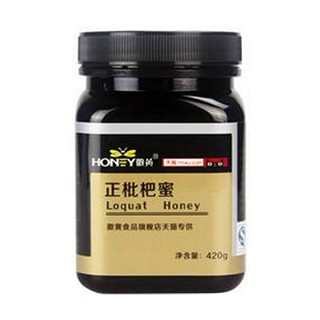 徽黃正枇杷蜜(養(yǎng)生源)