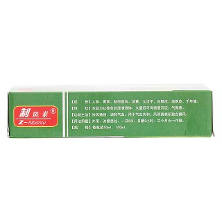 祛白酊(制斑素) 祛白酊(制斑素)