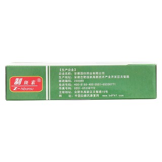 祛白酊(40ml*1瓶/盒) 祛白酊(40ml*1瓶/盒)
