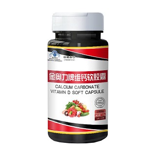 帝荷本草 金奧力牌維鈣軟膠囊(紫光)