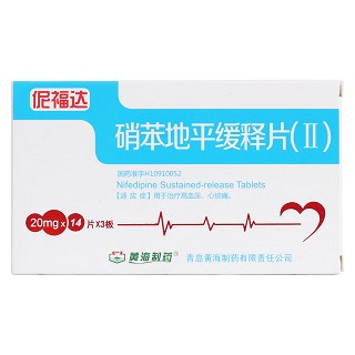 硝苯地平緩釋片(Ⅱ)價(jià)格 硝苯地平緩釋片(Ⅱ)價(jià)格