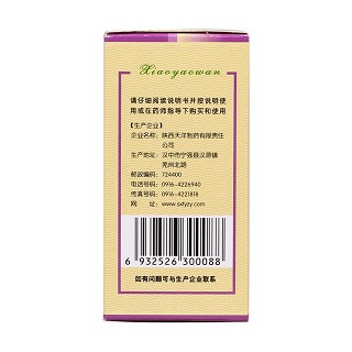 逍遙丸(200丸*1瓶/盒)