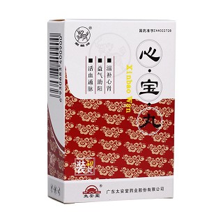 心寶丸(麒麟)